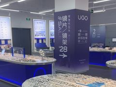 -优购镜仓(六角广场店)