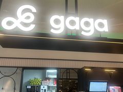-gaga(深圳南山益田假日广场店)