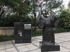 -广州雕塑公园