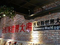-通海俄式烧烤(下瓦房店)