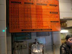 -伍湛记 · 广州老字号(龙津中路店)