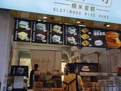 门面-南门头上美食街