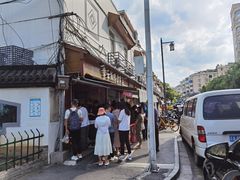 -章云板鸭(评事街店)