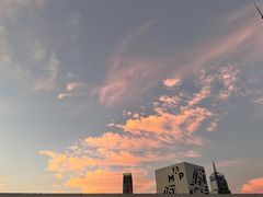 -璞渼咖啡 ROOF P.M. Café(浦东美术馆店)