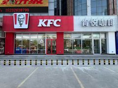 -肯德基(遵缘店)