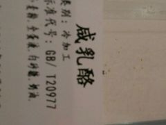 -FASHION BAKERY法森贝克(新德路店)