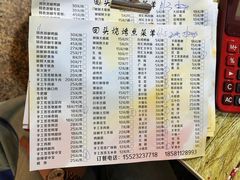 -回头烧烤(悦荟购物中心店)