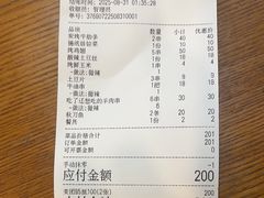-老楼羊蝎子·铜锅涮肉•20年专注羊肉(惊驾路店)
