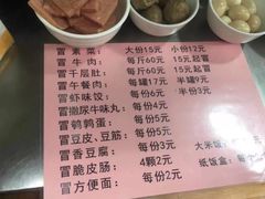 菜单-蓉城西二道无名冒菜(西二道街店)