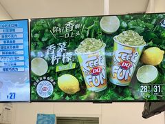 -DQ·蛋糕·冰淇淋(鸿坤店)