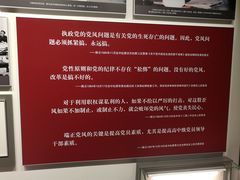 -陈云纪念馆
