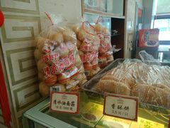 -王興記(中山路店)