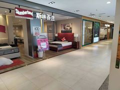 -剪刀石头布家居广场