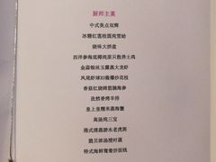 -厦门威斯汀酒店