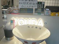 -友达面馆(广州总店)