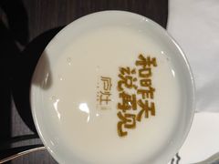 -庐灶江南·江南菜·四合院Bistro(东直门雍和宫·原华侨宾馆店)