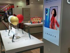 -OPPO手机专卖店(永安百货店)
