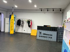-悦健身私教工作室(双井店)