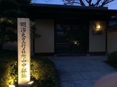 -% Arabica(京都东山店)