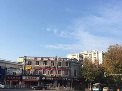 -万哈子红油面粉馆(户部巷店)