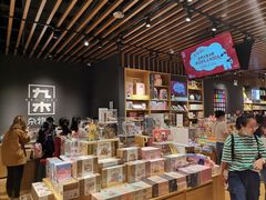 -九木杂物社(中心店)