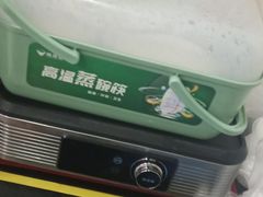 -甘安汤老太(七贤店)