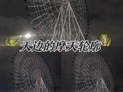 -南昌之星游乐场