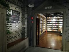 -大众书局(福州路店)