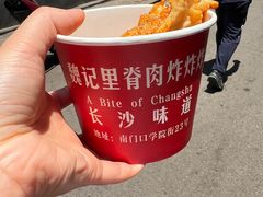 -魏记里脊肉炸炸炸(南门口店)