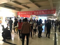 -首都儿科研究所附属儿童医院
