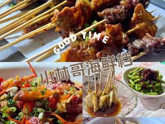 -小林哥的海鲜馆·夜宵烧烤(渔人码头店)