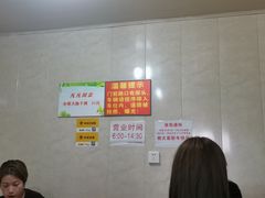 -泰顺江南春面馆