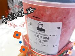 -LELECHA乐乐茶(新街口大洋店)