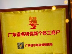 -半岛太子酒家(海港城店)