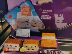 -GANSO元祖食品(大市口店)