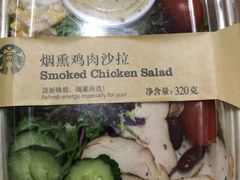 -星巴克(盐城五洲国际店)