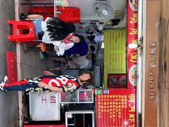门面-明月虾面(厦禾路店)