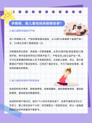点击看大图 -北京嘉禾医疗