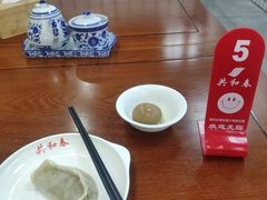 -共和春(凤凰街店)