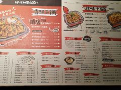 菜单-炭舍干锅·烤鱼(扬名广场店)