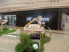 -合景·悠方(成都店)
