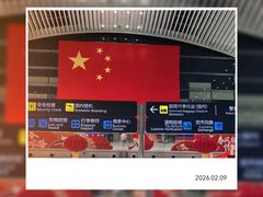 -广州白云国际机场-T2航站楼