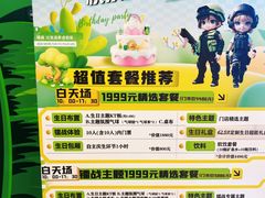-镭战大联盟真人CS·生日派对·亲子聚会·团建(天安千树店)