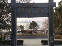 -云龙山