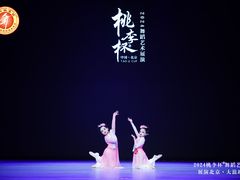 -予荷舞蹈(盛景校区)