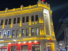 -松雷商业(南岗店)