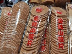 -大润发(王庄店)