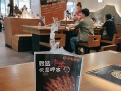-呷哺呷哺(常营华联店)