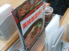 android_upload_pic-食其家·牛丼咖喱(金桥国际店)