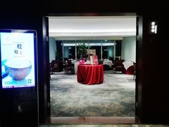 -粤财皇冠假日酒店·彩华轩中餐厅